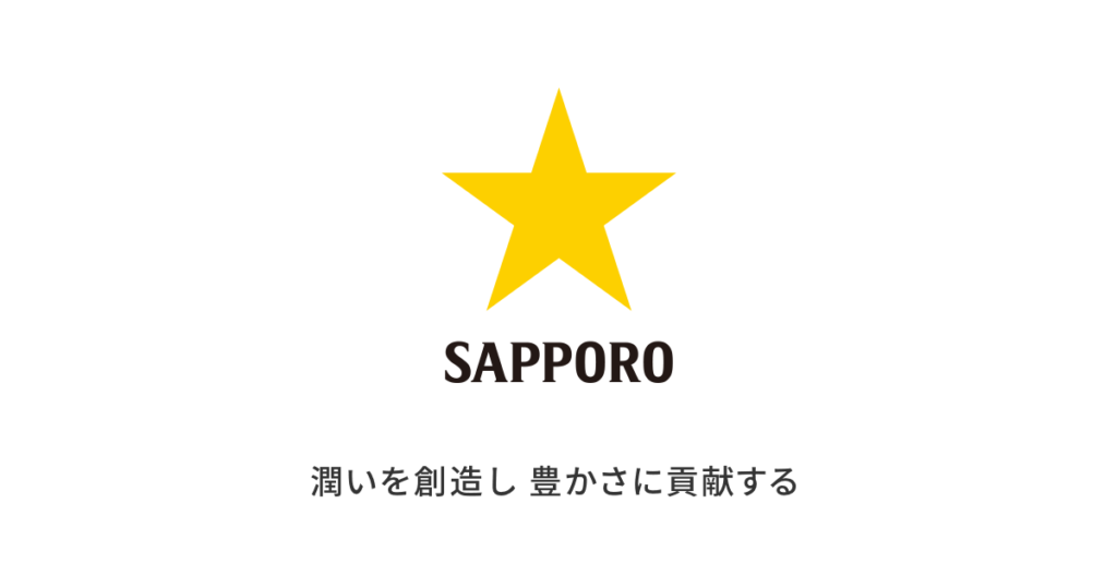 サッポロビールの企業ロゴ
