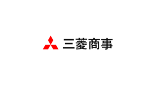 【三菱商事の就職難易度は？】企業研究からES・面接対策まで徹底解説！！