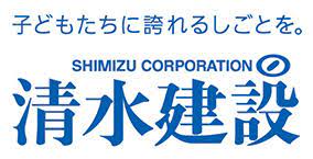 清水建設の企業ロゴ