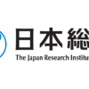 【日本総合研究所の就職難易度は？】企業研究からES・面接対策まで徹底解説！！