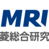 【三菱総合研究所（MRI）の就職難易度は？】企業研究からES・面接対策まで徹底解説！