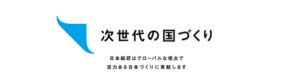 日本総合研究所企業概要