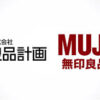 Thumbnail of related posts 032
