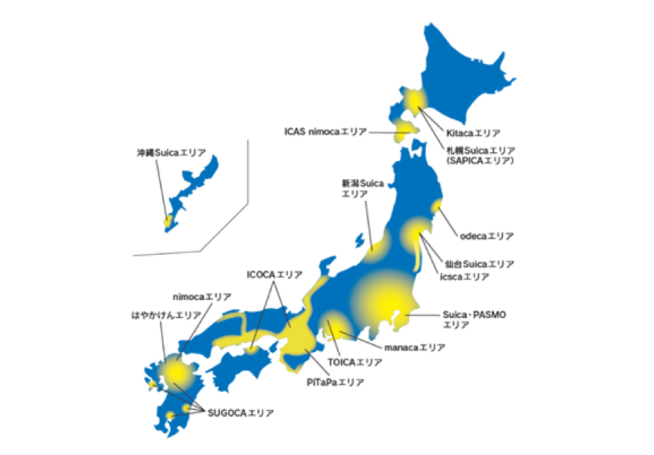 suica相互利用サービスネットワーク