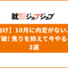 Thumbnail of new posts 072